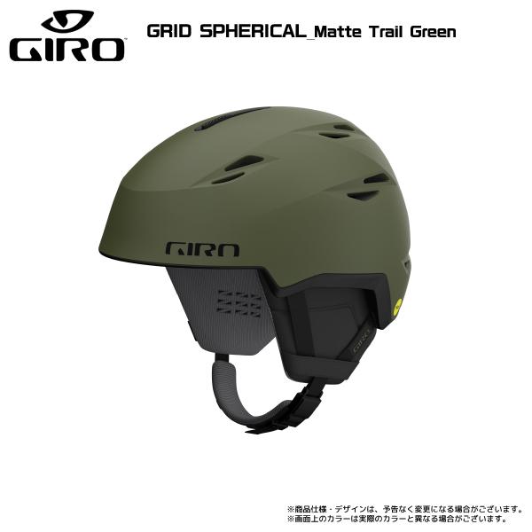 2023-24 GIRO（ジロ）GRID SPHERICAL（グリッド スフェリカル）【スキー/スノーボードヘルメット】