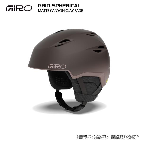 GIRO（ジロ） 2026-27 GRID SPHERICAL（グリッド スフェリカル
