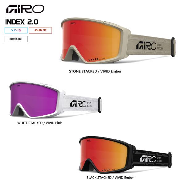 GIRO スノーボード　ゴーグル　袋付き GIRO 2025-26 GIRO（ジロ）INDEX 2.0 AsianFit （インデックス