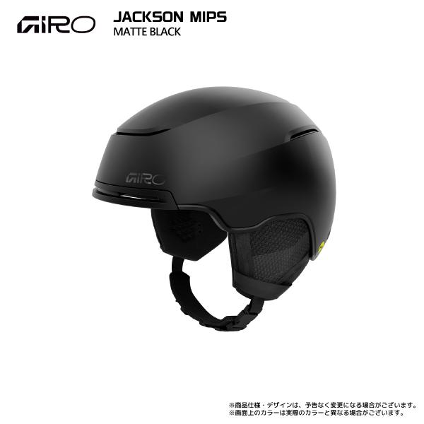 GIRO（ジロ） 2026-27 JACKSON MIPS（ジャクソンミップス）【スキー
