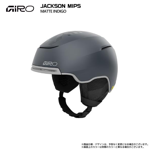 GIRO 2025-26 GIRO（ジロ）JACKSON MIPS（ジャクソンミップス