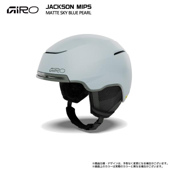 GIRO（ジロ） 2026-27 JACKSON MIPS（ジャクソンミップス）【スキー
