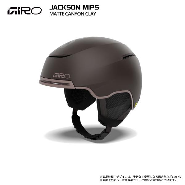 GIRO ヘルメット ジャクソンミップス Lサイズ 未使用 GIRO（ジロ） 2026-27 JACKSON MIPS（ジャクソンミップス）【スキー