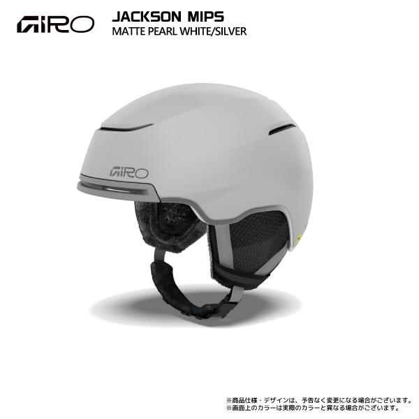 GIRO（ジロ） 2026-27 JACKSON MIPS（ジャクソンミップス）【スキー