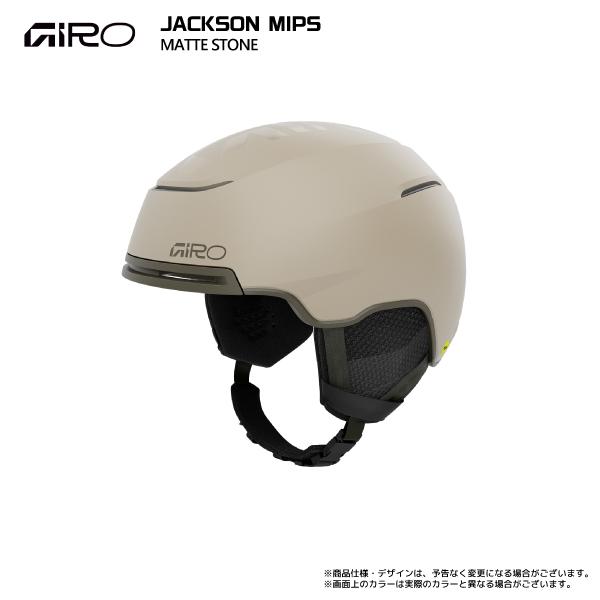 GIRO（ジロ） 2025-26 JACKSON MIPS（ジャクソンミップス）【スキー