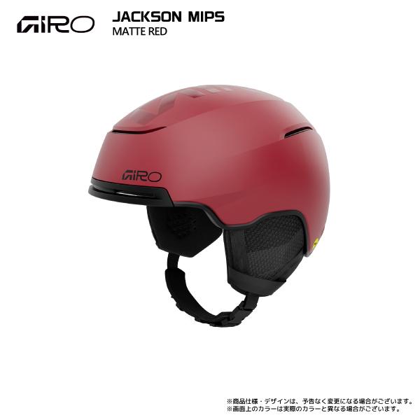 GIRO(ジロ) JACKSON MIPS/ジャクソンミップス2023-2024 GIRO OFFICIAL SITE -JACKSON MIPS-