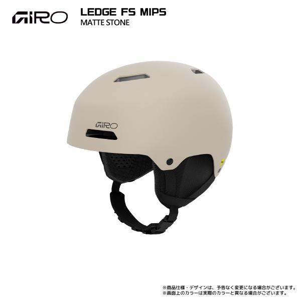 GIRO 2025-26 GIRO（ジロ）LEDGE FS MIPS（レッジ エフエス