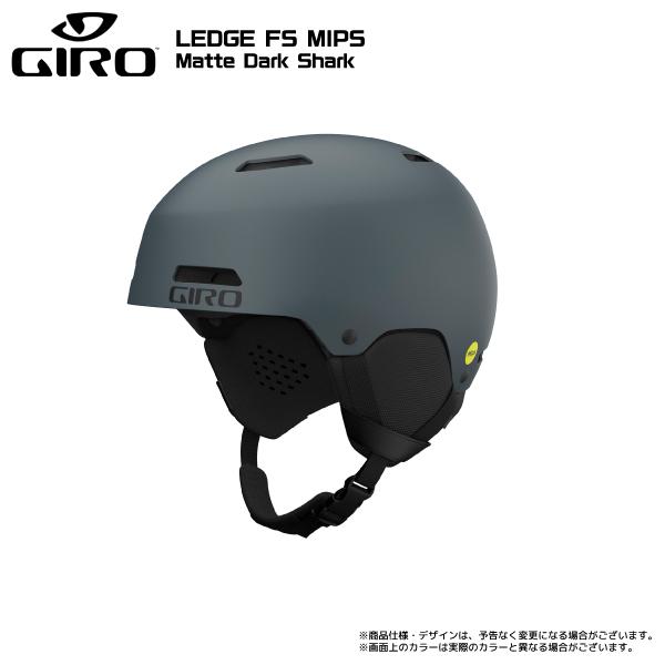 GIRO 2024-25 GIRO(ジロ)LEDGE FS MIPS(レッジ エフエス GIRO 2024-25 GIRO(ジロ)LEDGE FS MIPS(レッジ エフエス