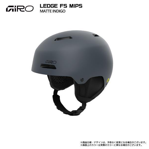GIRO（ジロ） 2025-26 LEDGE FS MIPS（レッジ エフエス ミップス