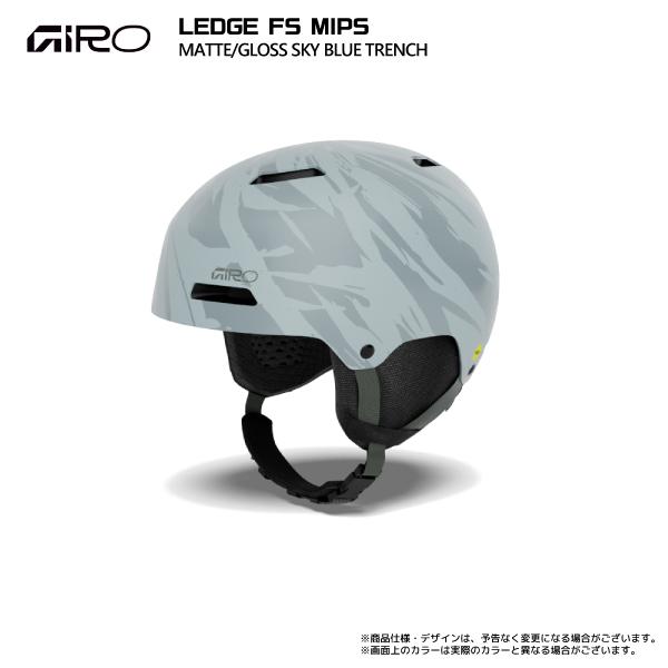 GIRO（ジロ） 2026-27 LEDGE FS MIPS（レッジ エフエス ミップス