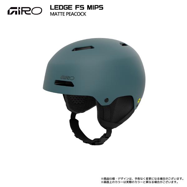 Giro Ledge FS MIPS スキーヘルメット GIRO OFFICIAL SITE -LEDGE FS MIPS-