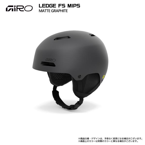 GIRO（ジロ） 2026-27 LEDGE FS MIPS（レッジ エフエス ミップス