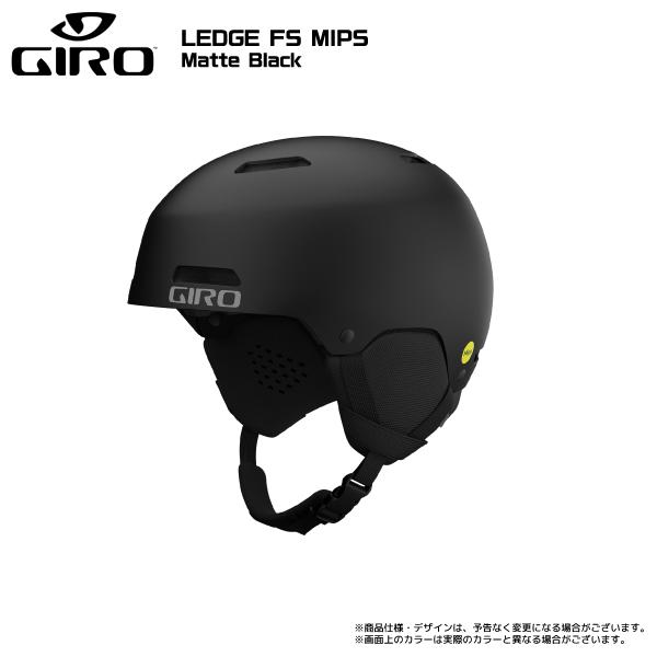 GIRO 2024-25 GIRO(ジロ)LEDGE FS MIPS(レッジ エフエス GIRO 2024-25 GIRO(ジロ)LEDGE FS MIPS(レッジ エフエス