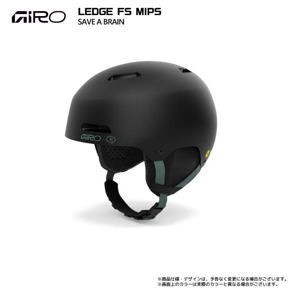GIRO（ジロ） 2026-27 LEDGE FS MIPS（レッジ エフエス ミップス