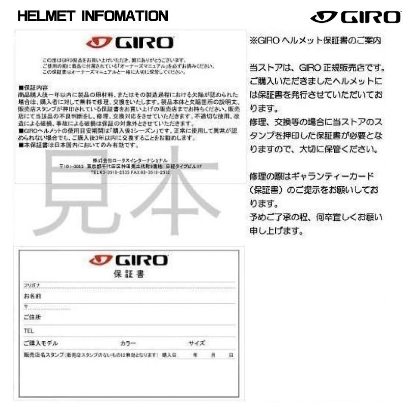 GIRO（ジロ） 2025-26 LEDGE FS MIPS（レッジ エフエス ミップス