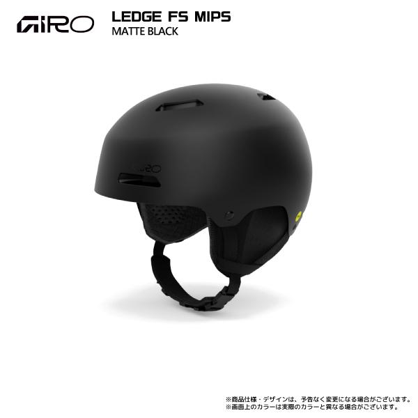 GIRO（ジロ） 2026-27 LEDGE FS MIPS（レッジ エフエス ミップス