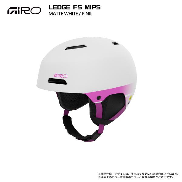 GIRO(ジロ) LEDGE FS MIPS スノボ　ヘルメット 楽天市場】GIRO ジロ LEDGE FS MIPS レッジ エフエス ミップス