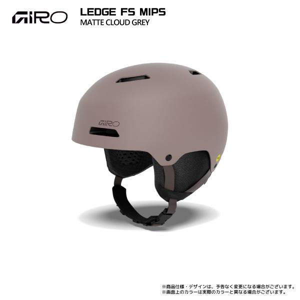 GIRO（ジロ） 2026-27 LEDGE FS MIPS（レッジ エフエス ミップス