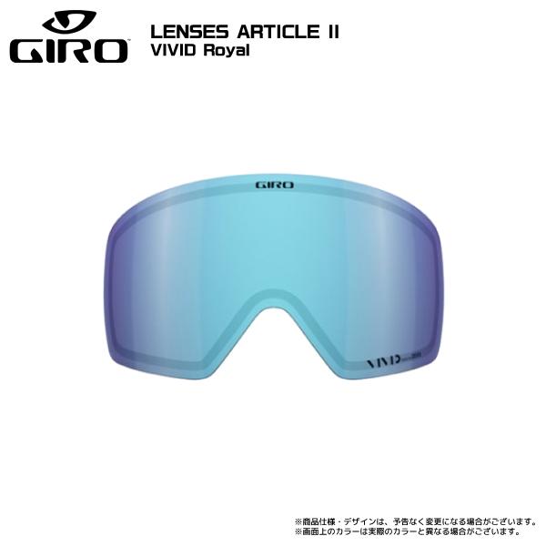 GIRO 2024-25 GIRO(ジロ)GOGGLES LENS ARTICLE2(アーティクル GIRO 2024-25 GIRO(ジロ)GOGGLES LENS ARTICLE2(アーティクル