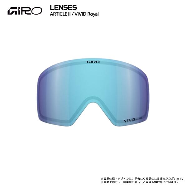 GIRO（ジロ） 2025-26 GOGGLES LENS ARTICLE2（アーティクル2 用スペア