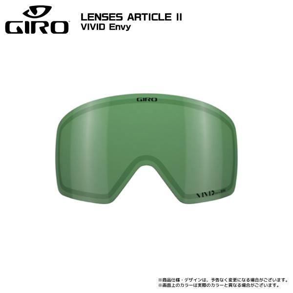 GIRO 2024-25 GIRO(ジロ)GOGGLES LENS ARTICLE2(アーティクル GIRO 2024-25 GIRO(ジロ)GOGGLES LENS ARTICLE2(アーティクル
