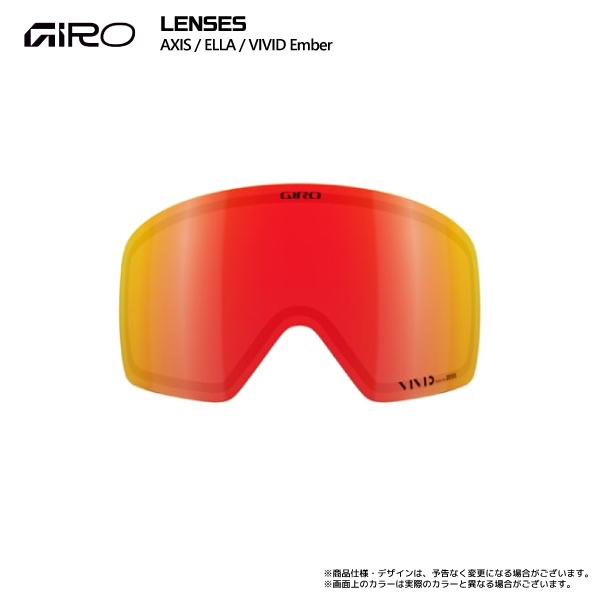 GIRO 2025-26 GIRO（ジロ）GOGGLES LENS AXIS/ELLA（アクシス