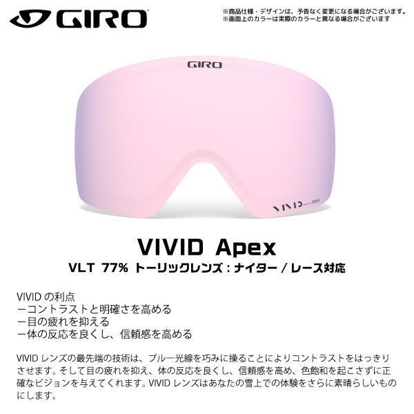 GIRO 2024-25 GIRO(ジロ)GOGGLES LENS CONTOUR(コンツアー用 GIRO 2024-25 GIRO(ジロ)GOGGLES LENS CONTOUR(コンツアー用