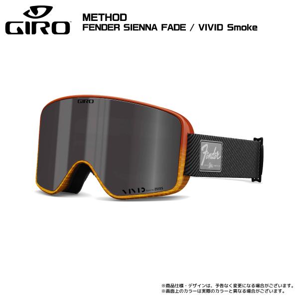 2023-24 GIRO（ジロ）METHOD AsianFit（メソッド アジアンフィット）【スキー/スノーボードゴーグル】