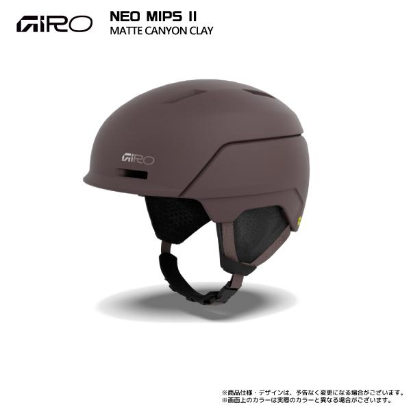 GIRO（ジロ） 2026-27 NEO MIPS II（ネオ ミップスツー）【スキー