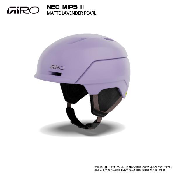 使用2回・美品】GIRO スキーヘルメット Mサイズ ブラック×レッド