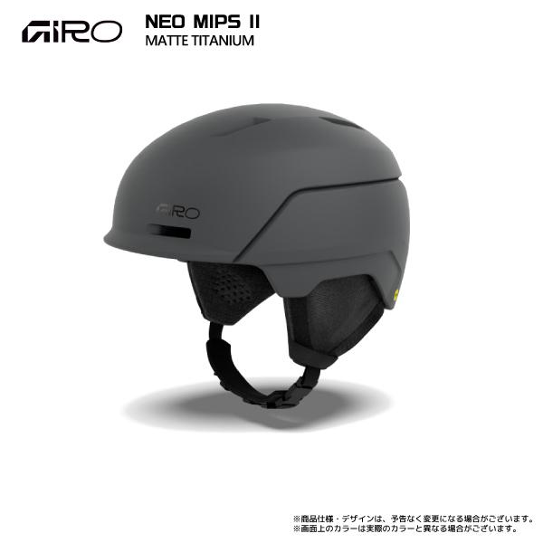 GIRO（ジロ） 2026-27 NEO MIPS II（ネオ ミップスツー）【スキー
