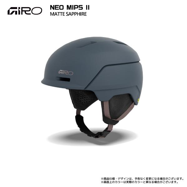 GIRO（ジロ） 2026-27 NEO MIPS II（ネオ ミップスツー）【スキー