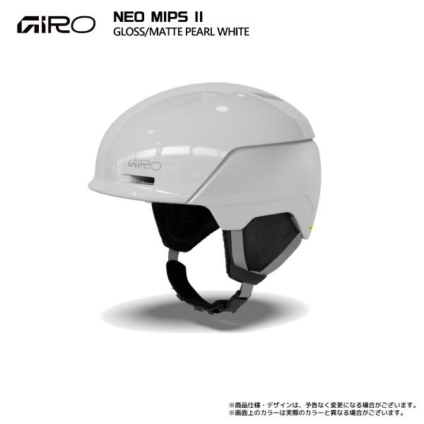 GIRO（ジロ） 2026-27 NEO MIPS II（ネオ ミップスツー）【スキー