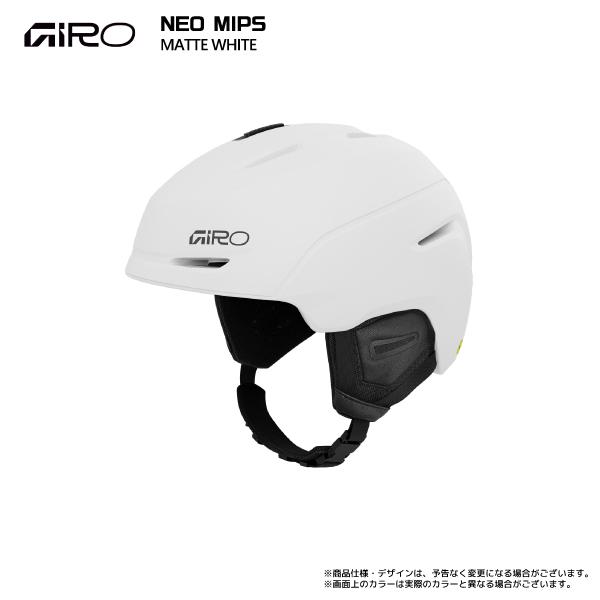GIRO ジロ NEO MIPS AFスキーヘルメット L 楽天市場】GIRO ジロ NEO MIPS AF ネオミップス アジアンフィット