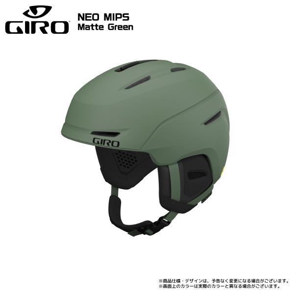 GIRO 2024-25 GIRO(ジロ)NEO MIPS Asian Fit(ネオミップス GIRO 2024-25 GIRO(ジロ)NEO MIPS Asian Fit(ネオミップス