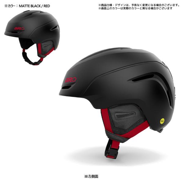 GIRO ヘルメット NEO MIPS Mサイズ アジアンフィット Amazon | GIRO(ジロ) スキー スノーボード ヘルメット ネオ