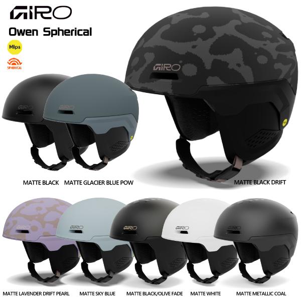 GIRO（ジロ） 2026-27 OWEN SPHERICAL（オーウェン スフェリカル