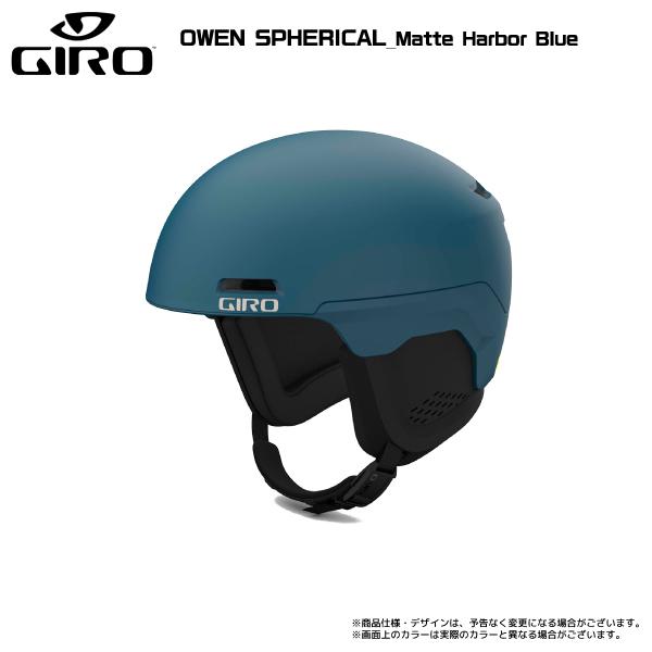 GIRO 【在庫処分セール】2023-24 GIRO（ジロ）OWEN SPHERICAL