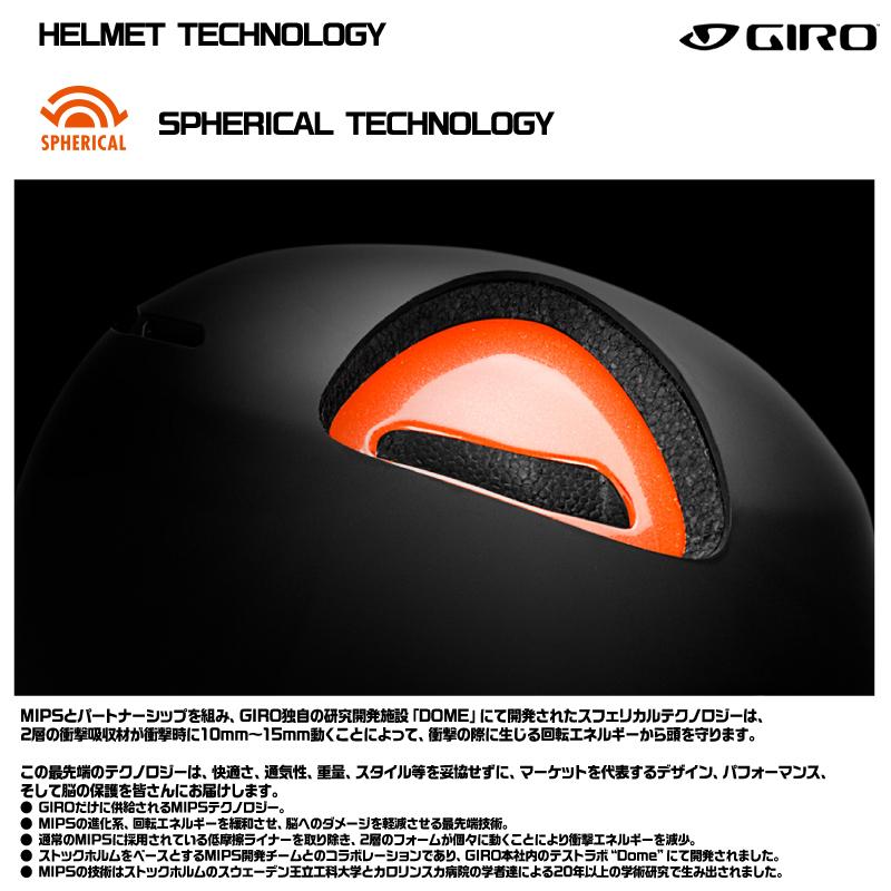 GIRO（ジロ） 【在庫処分セール】2023-24 OWEN SPHERICAL（オーウェン