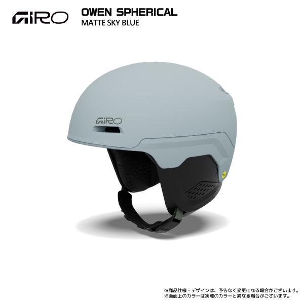 新品未使用試着のみGIRO高機能ヘルメットOWEN SPHERICAL Lサイズ GIRO（ジロ） 2026-27 OWEN SPHERICAL（オーウェン スフェリカル