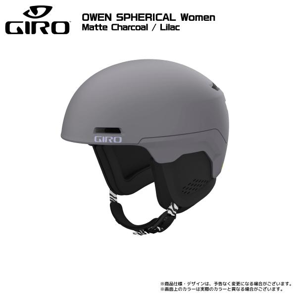 2023-24 GIRO（ジロ）OWEN SPHERICAL Women（オーウェン スフェリカル）【レディススキー/スノーボードヘルメット】｜linkfast｜17