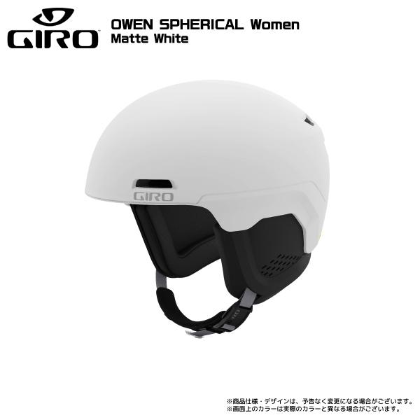 GIRO 2024-25 GIRO(ジロ)OWEN SPHERICAL Women(オーウェン GIRO 2024-25 GIRO(ジロ)OWEN SPHERICAL Women(オーウェン