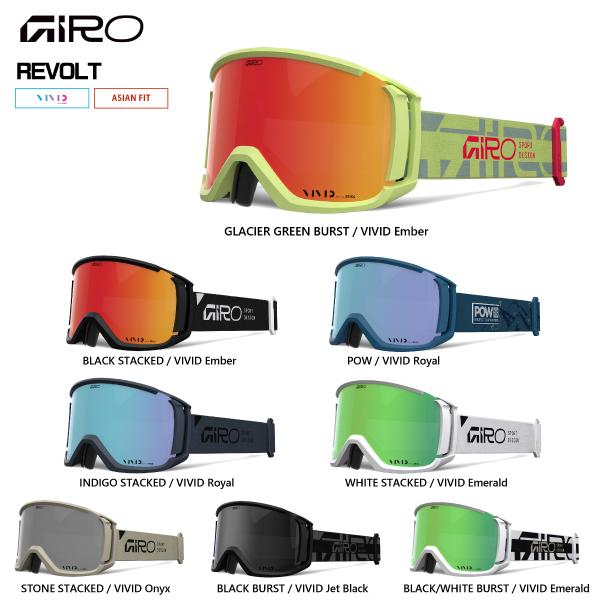 GIRO 2025-26 GIRO（ジロ）REVOLT AsianFit（リボルト アジアン