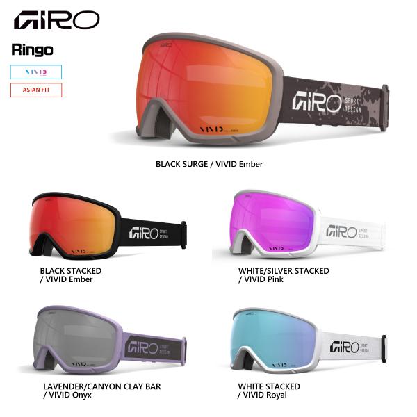 GIRO（ジロ） 2026-27 RINGO AsianFit（リンゴ アジアンフィット