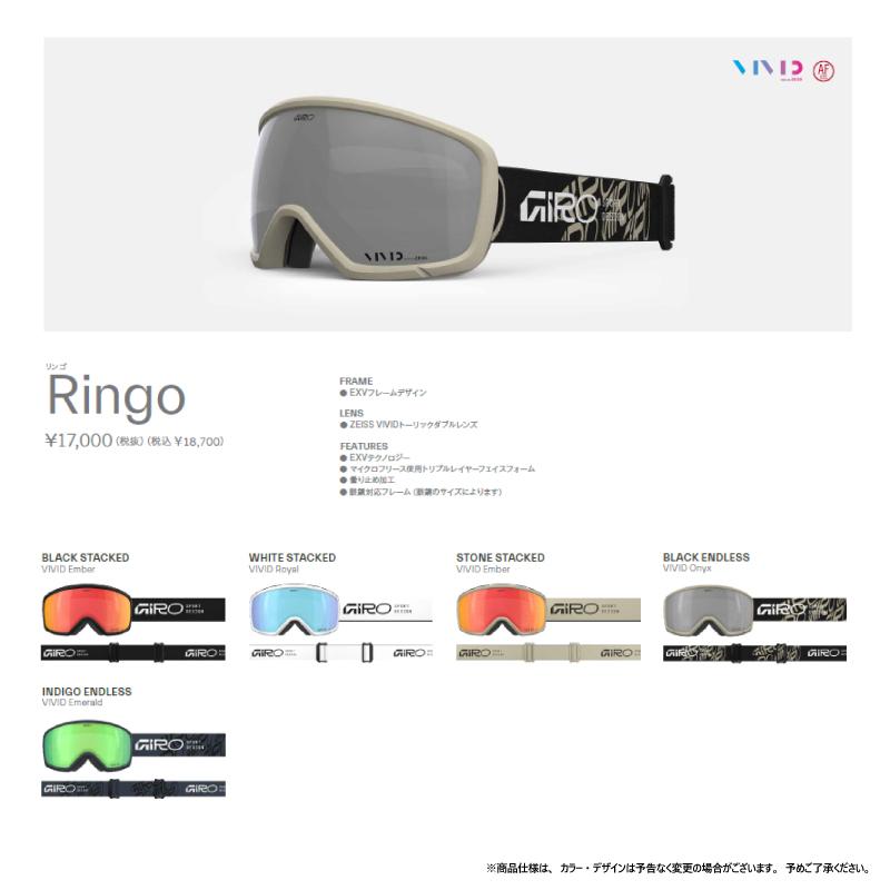 GIRO（ジロ） 2025-26 RINGO AsianFit（リンゴ アジアンフィット