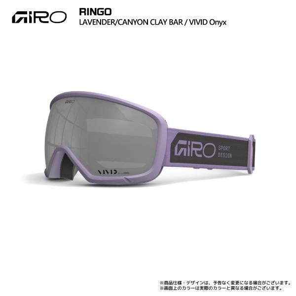 GIRO（ジロ） 2026-27 RINGO AsianFit（リンゴ アジアンフィット