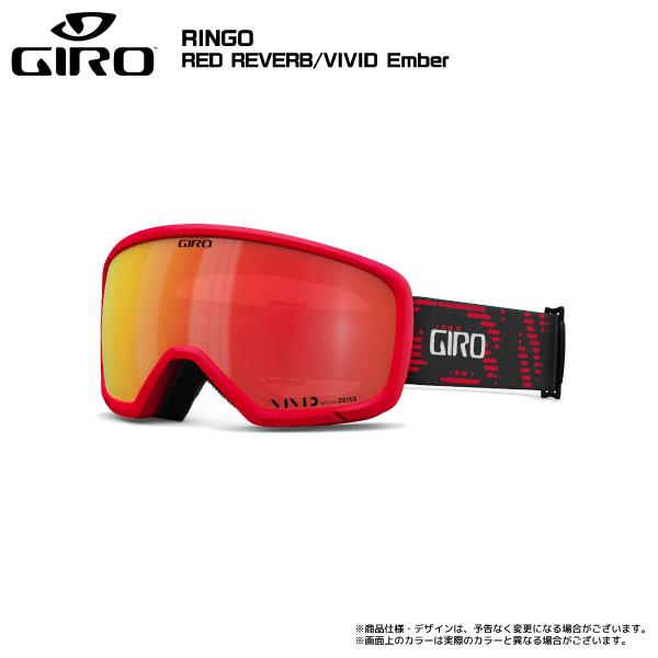 2023-24 GIRO（ジロ）RINGO AsianFit （リンゴ アジアンフィット）【スキー/スノーボードゴーグル】｜linkfast｜20
