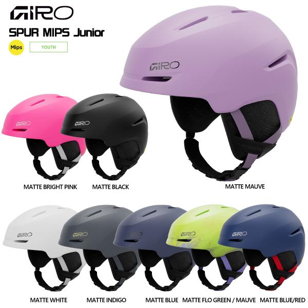GIRO（ジロ） 2025-26 SPUR MIPS JR（スパーミップス ジュニア