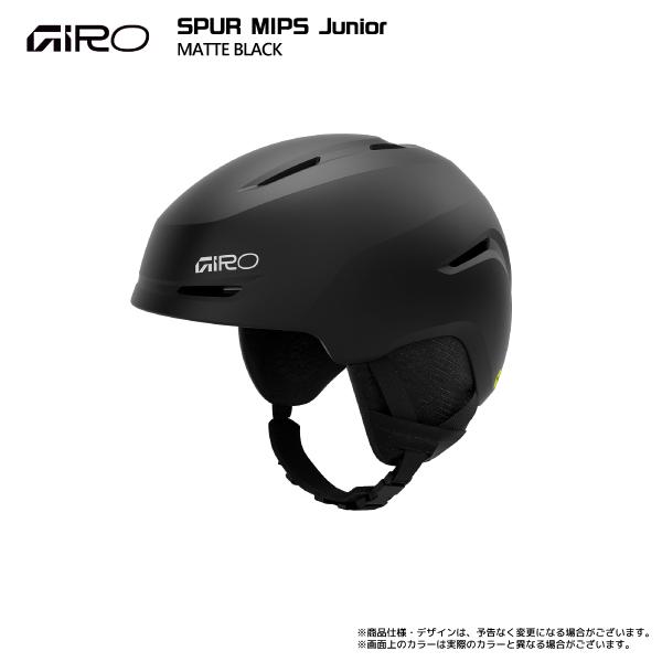 GIRO（ジロ） 2025-26 SPUR MIPS JR（スパーミップス ジュニア