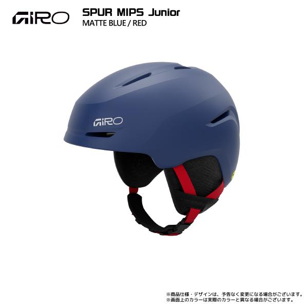 GIRO（ジロ） 2025-26 SPUR MIPS JR（スパーミップス ジュニア